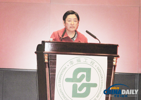 “感恩母愛•幸福傳承——幸福工程脫貧母親事跡報(bào)告會”在京舉辦