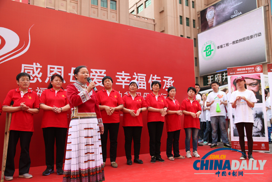 母親節(jié)——向媽媽大聲說(shuō)出愛