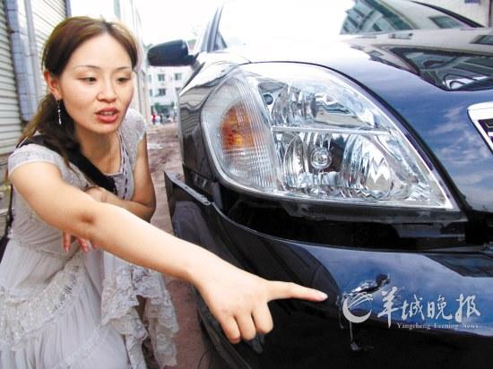 遇上“碰瓷”教你五招保平安