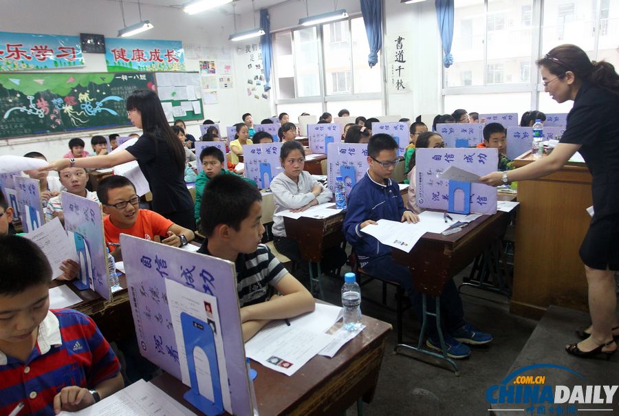 西安“小升初”測(cè)評(píng) 家長接送圍滿校門