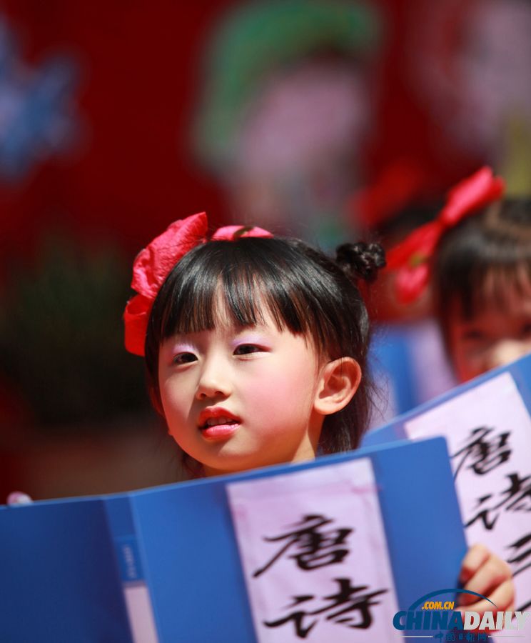 多彩童年：中國日?qǐng)?bào)聚焦“六一”兒童節(jié)