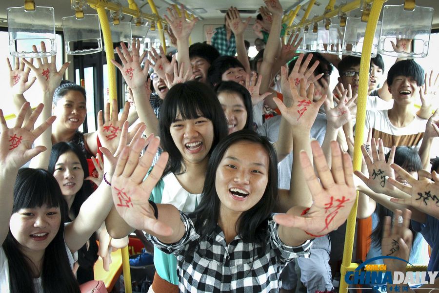 特刊：中國(guó)日?qǐng)?bào)聚焦全國(guó)高考第一日