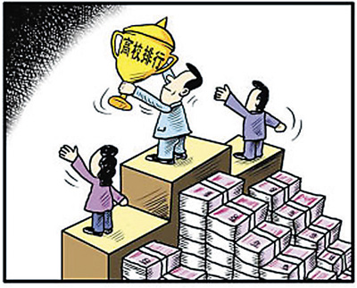 “中國(guó)211所頂級(jí)中學(xué)”榜單引熱議 教育局回應(yīng)