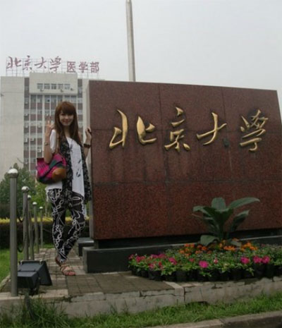 北大?；▽W(xué)歷造假遭圍觀 豪車(chē)生活照曝光(圖)