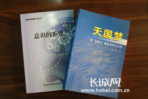 我的中國(guó)夢(mèng)——吳玉霞:傳遞正能量 圓中國(guó)夢(mèng)