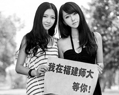 高校招生創(chuàng)新頻使“美人計(jì)”：接地氣or浮躁？