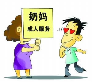 深圳富豪圈流行直飲人奶 奶媽業(yè)務拓展到成人群體