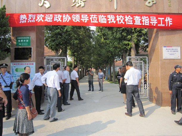 應(yīng)付檢查花樣多 領(lǐng)導(dǎo)視察變身“全民造假”