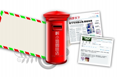 南京一家慢遞店即將停業(yè) 還有1千多封信沒寄出