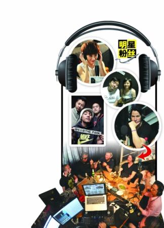 30多位年輕人開辦“糖蒜廣播”俘獲粉絲百萬