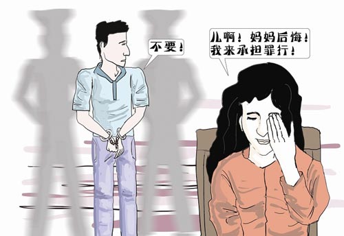 女子情夫被兒子捅死 欲替兒頂罪兒子自首獲輕判