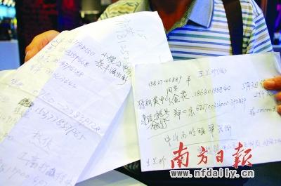 三女生陷傳銷(xiāo)窩點(diǎn)兩月 辭掉工作父母勸不回