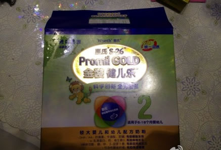 北京嬰兒喝惠氏奶粉拉血便 三個(gè)小時(shí)吐四次