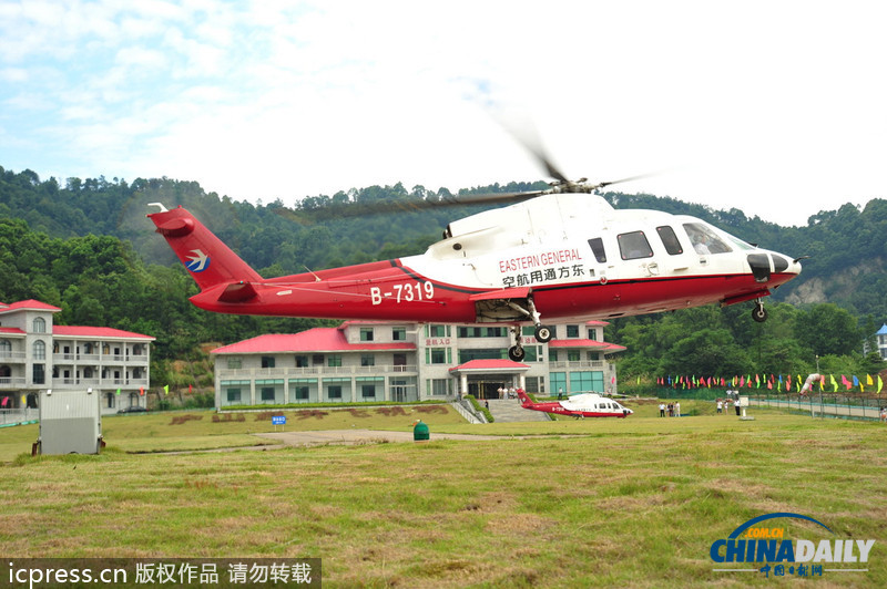 江西廬山觀光直升機(jī)即將投入運(yùn)營(yíng)