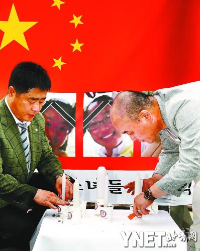 韓亞航空代表到浙江江山中學(xué)向家長致歉