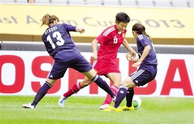 中國女足0比2負(fù)日本 遭遇