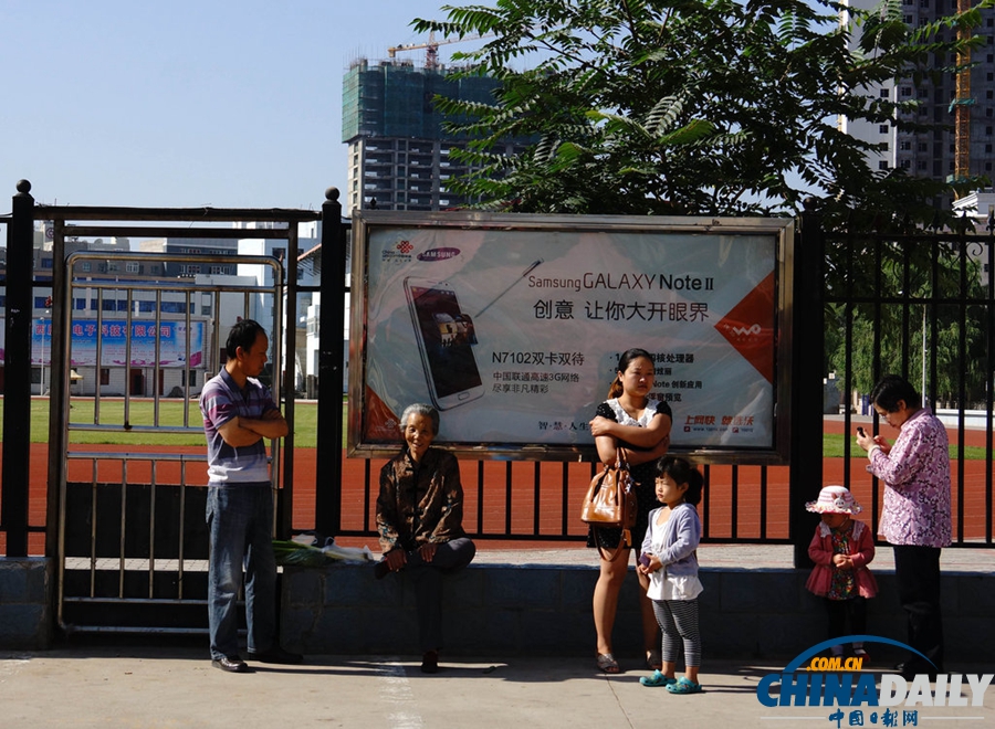 甘肅岷縣漳縣交界發(fā)生6.6級(jí)地震 居民室外避險(xiǎn)