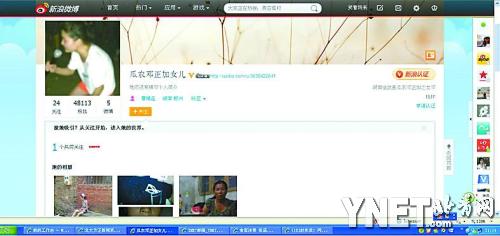 臨武死亡瓜農(nóng)之女改口稱