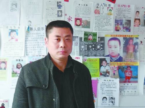 關注失蹤兒童:尋子之路何時是盡頭