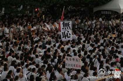 臺(tái)灣超20萬(wàn)人送別被虐死士兵 提三大訴求(圖)