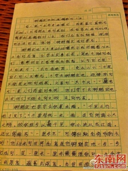 泉州考生高考分數(shù)