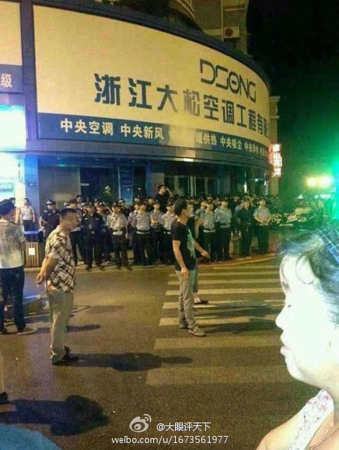 杭州街道辦官員撞車(chē)后與人爭(zhēng)執(zhí) 百人圍觀