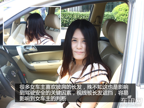 母親倒車壓死女兒 女性駕車惡習(xí)盤點(diǎn)（圖）