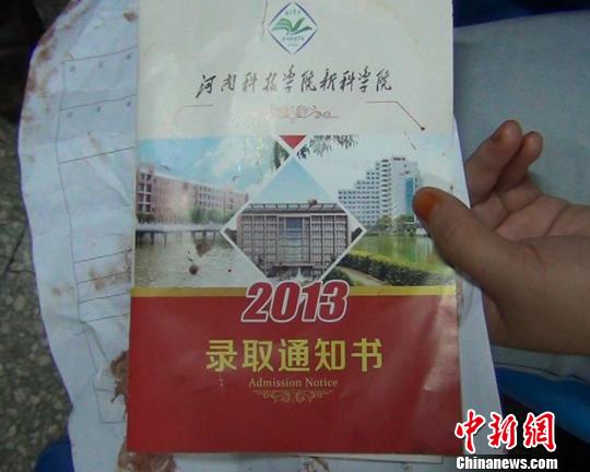 河南公交持刀殺人案續(xù):警方發(fā)布嫌犯模擬畫像(圖)