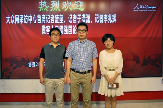 大眾網(wǎng)記者做客人民網(wǎng)談“平度案”采訪過程