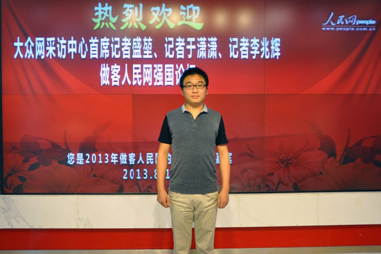 大眾網(wǎng)記者做客人民網(wǎng)談“平度案”采訪過程