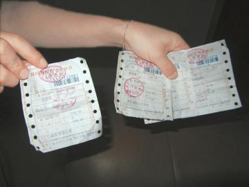 懷雙胞胎打B超 要給雙倍的錢？