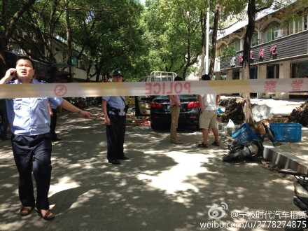 寧波比亞迪撞倒一男一女 司機(jī)當(dāng)街砍殺被撞男子