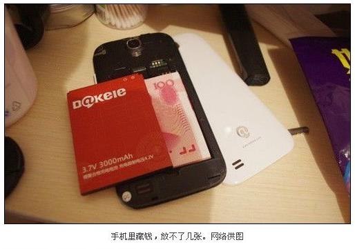 網(wǎng)傳15個(gè)藏私房錢最佳地