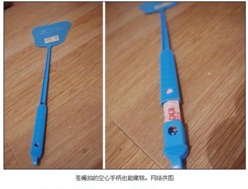 網傳15個藏私房錢最佳地