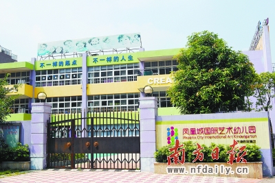 英德3歲女童悶死校車(chē)內(nèi) 涉事校車(chē)司機(jī)隨車(chē)?yán)蠋焹扇吮恍叹?/></p>

<p align=