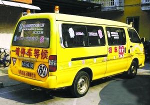 幼兒園倆相關(guān)責(zé)任人被刑拘(圖)