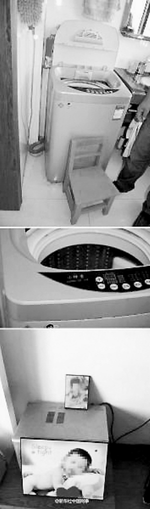 女童被洗衣機絞死 警方否認(rèn)排除謀殺將挖出尸體進行尸檢