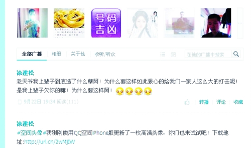 洗衣機案家屬:我們也有責(zé)任 希望公眾能諒解