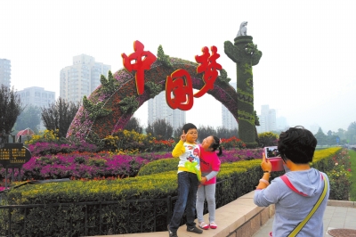 北京發(fā)布國(guó)慶交通管制信息:含天安門景山等地區(qū)