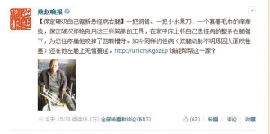 保定鋸?fù)饶凶又v述細(xì)節(jié) 每天向骨管內(nèi)塞藥棉