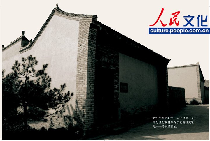 高清:《習(xí)仲勛畫冊》出版 珍貴照片首度公開