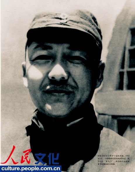 高清:《習(xí)仲勛畫冊》出版 珍貴照片首度公開