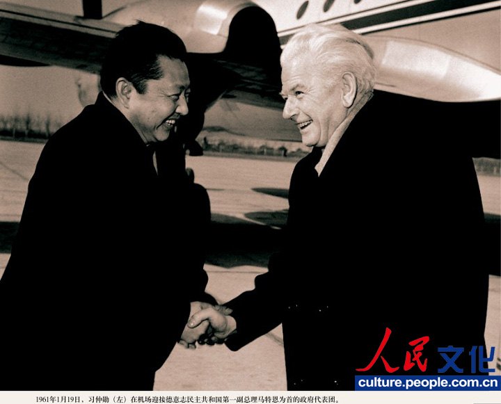 高清:《習(xí)仲勛畫冊》出版 珍貴照片首度公開