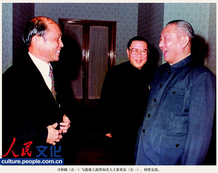 高清：《習(xí)仲勛畫(huà)冊(cè)》出版 珍貴照片首度公開(kāi)