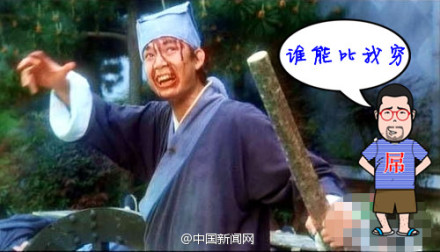 沈陽(yáng)高校讓貧困生演講比窮 盤點(diǎn)高校奇葩規(guī)定(圖)