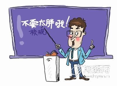 沈陽高校讓貧困生演講比窮 盤點(diǎn)高校奇葩規(guī)定(圖)