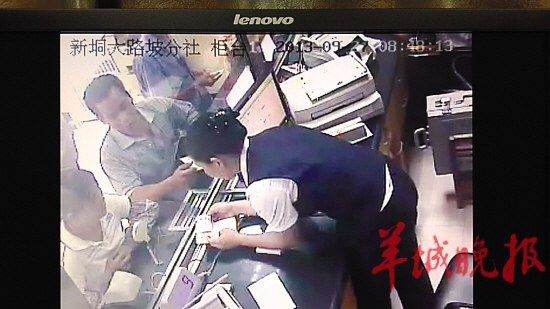 老人猝死銀行 調(diào)查結(jié)果公布(組圖)