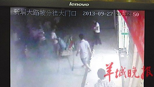 老人猝死銀行 調(diào)查結(jié)果公布(組圖)