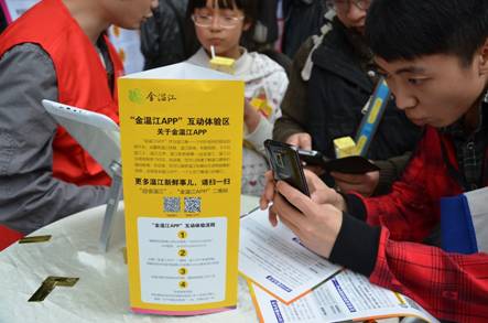 萬人簽名寄語2013中國馬術節(jié)