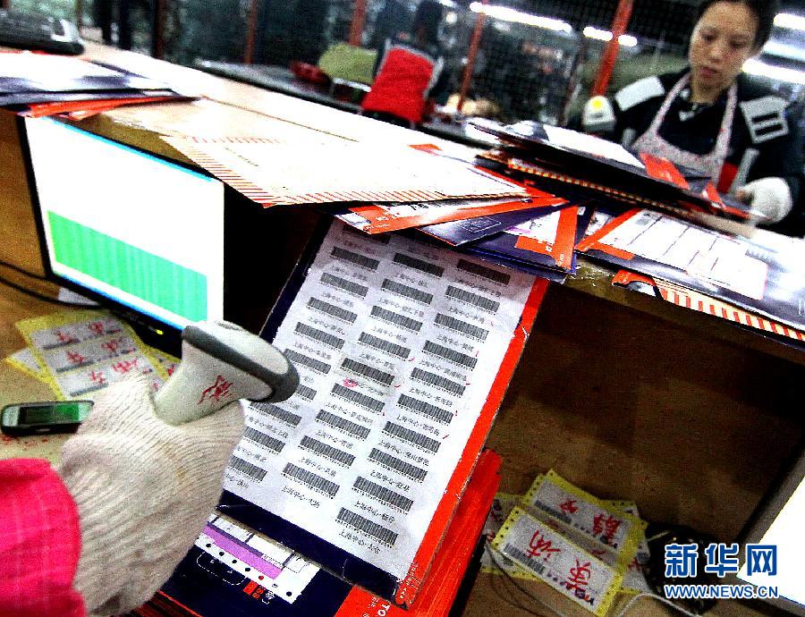 雙11搶購支付寶1分鐘成交破億 馬云攜李連杰督戰(zhàn)